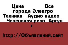 Beats Solo2 Wireless bluetooth Wireless headset › Цена ­ 11 500 - Все города Электро-Техника » Аудио-видео   . Чеченская респ.,Аргун г.